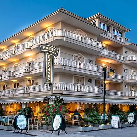 Parthenon Art Hotel-seaside Collection 3*